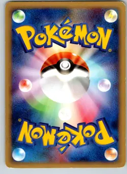 MOO-MOO MILK 131/141 VS SERIES JAPANESE POKEMON CARD TCG LP 2001 - Image 3