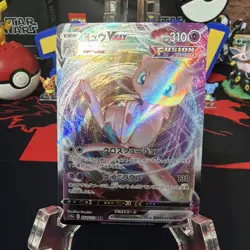 Mew VMAX RRR 040/100 S8 Fusion Arts Pokemon Card Japanese NM (SKU 1-4) - Image 1