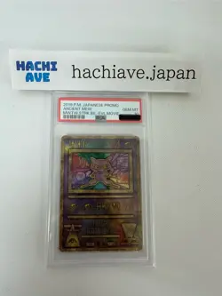 PSA10 Ancient Mew Movie Mewtwo Strikes 2019 Promo Pokemon Card Japanese - Image 1