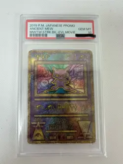 PSA10 Ancient Mew Movie Mewtwo Strikes 2019 Promo Pokemon Card Japanese - Image 2