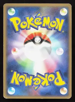 Dusclops EX 006/015 Psychic Quick Pack MP Japanese Pokemon Card TCG - Image 2