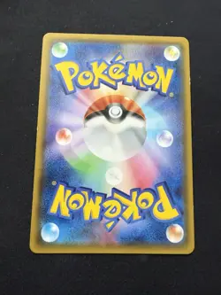 Hoopa-GX HR 060/052 - SM8a Dark Order Pokemon Card Japanese NM - Image 2