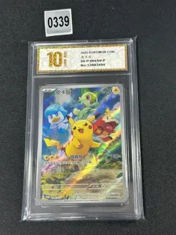 PTCG Pokemon Card Pikachu PROMO Holo Gem Pack SV-P-004/SV-P Grade 10 - Image 1