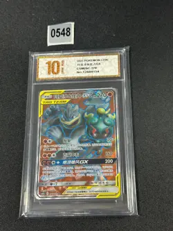 Pokemon S-Chinese Card Sun&Moon CSM2bC-170 SR Marshadow & Machamp-GX Grade 10 - Image 1