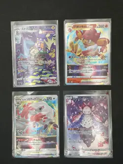 Japanese AR/RRR Pokemon Card Lot! Toxtricity/Simisear/Diancie/Zoaroark ! all nm - Image 2