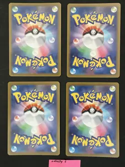 Japanese AR/RRR Pokemon Card Lot! Toxtricity/Simisear/Diancie/Zoaroark ! all nm - Image 3