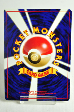 Pokemon Card Old Back Trainer Stadium Rocket's Hideout Neo Revelation Japanese - Image 4
