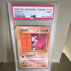 Pokemon Cubone Vending Machine Cards Series 3 Green #104 PSA 9 1998 Japanese - Image 1
