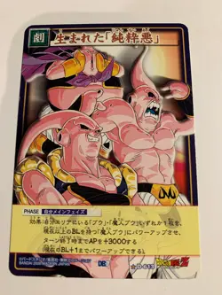 Dragon Ball Z Card Game Rare Part 7 - D-613 - Image 1