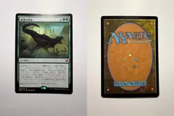 Finale of Devastation 160 MTG War of the Spark Japanese - Image 3