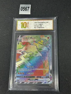Pokemon TCG S-Chinese Stonjourner VMAX CS1aC 206/135 HR Grade 10 - Image 1