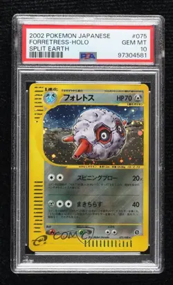 Forretress Holo Japanese Pokemon Split Earth PSA 10 GEM MT 2002 - Image 1