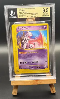 MEWTWO/(POKEMON HAPPY ADVENTURE RALLY 2002) 046P POKEMON JAPANESE BGS 9.5 GOLD - Image 1