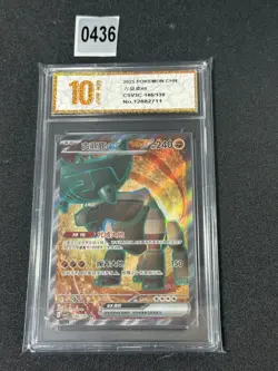 Pokemon Chinese Scarlet & Violet Ting-Lu ex CSV3C 146/130 SR Grade 10 - Image 1