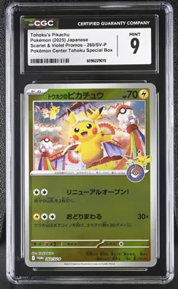 Pokemon Tohoku's Pikachu #260/SV-P Japanese Pokemon Center CGC 9 Mint 5c - Image 1