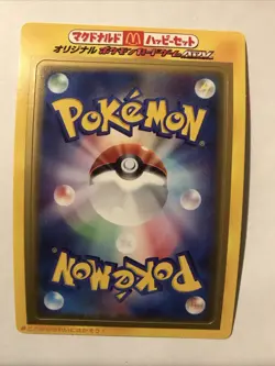 Pokemon Random Pack McDonald's February 2003 Promo ADV-P Unpeeled Japanese - Image 1