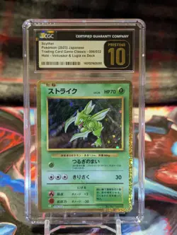 Scyther 006/032 Pokemon TCG Classic: Venusaur Holo (Japanese) - Image 1