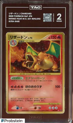 2008 Pokemon Japanese D&P Intense Fight In D.Sky #092 Charizard TAG 2 - Image 1