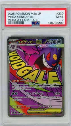 2025 POKEMON JAPANESE M2A-MEGA DREAM EX MEGA ATTACK RARE MEGA GENGAR EX PSA 9 - Image 1