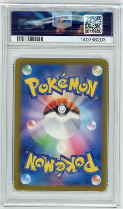 2025 POKEMON JAPANESE M2A-MEGA DREAM EX MEGA ATTACK RARE MEGA GENGAR EX PSA 9 - Image 2