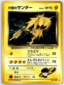Rocket's Zapdos Holo Rare Challenge from the Darkness NM Pokemon TCG - Image 1