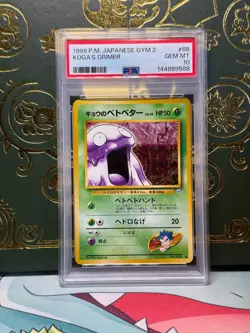 1999 POKEMON JAPANESE GYM 2 #88 KOGA'S GRIMER PSA 10 - Image 1