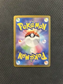 Pokemon TCG Bloodmoon Ursaluna ex SAR 225/187! NM Condition! Japanese sv8a! - Image 2