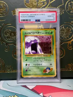 1999 POKEMON JAPANESE GYM 2 #88 KOGA'S GRIMER PSA 10 - Image 1