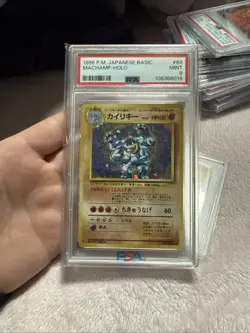 1996 POKEMON BASE SET JAPANESE #68 MACHAMP-HOLO PSA 9 - Image 2