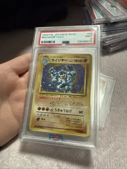 1996 POKEMON BASE SET JAPANESE #68 MACHAMP-HOLO PSA 9 - Image 4