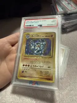 1996 POKEMON BASE SET JAPANESE #68 MACHAMP-HOLO PSA 9 - Image 5