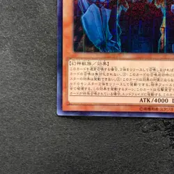 NM Obelisk The Tormentor 15AX-JPY58 Millennium Rare YuGiOh 960 - Image 4