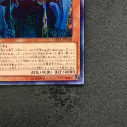 NM Obelisk The Tormentor 15AX-JPY58 Millennium Rare YuGiOh 960 - Image 5