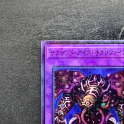 NM Thousand-Eyes Restrict PGB1-JP029 Millennium Rare YuGiOh 150 - Image 2