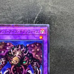 NM Thousand-Eyes Restrict PGB1-JP029 Millennium Rare YuGiOh 150 - Image 3