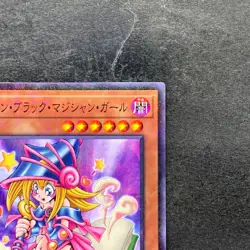 NM Toon Dark Magician Girl PGB1-JP021 Millennium Rare YuGiOh 260 - Image 3