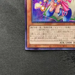 NM Toon Dark Magician Girl PGB1-JP021 Millennium Rare YuGiOh 260 - Image 4