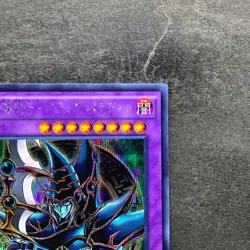 Dark Paladin 15AX-JPY38 Secret Rare YuGiOh 150 - Image 3