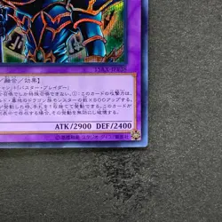 Dark Paladin 15AX-JPY38 Secret Rare YuGiOh 150 - Image 5