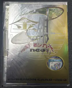 Pokemon Cards Japanese Neo Genesis Premium File Folder #1 - Sealed with 9 Cards - Image 1
