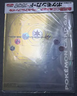 Pokemon Cards Japanese Neo Genesis Premium File Folder #1 - Sealed with 9 Cards - Image 2