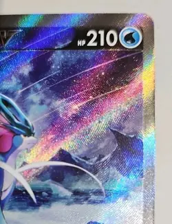 Suicune v Crown Zenith Galarian Gallery Holo Ultra Rare Card GG38 GG70 Bim SC1 - Image 5