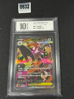 Pokemon card M2 114/080 Mega Lopunny ex SAR Scarlet & Violet Inferno Grade 10 - Image 1