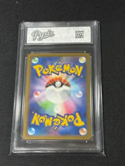 Pokemon card M2 114/080 Mega Lopunny ex SAR Scarlet & Violet Inferno Grade 10 - Image 2