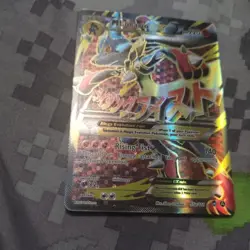 Pokemon TCG M Lucario EX 55a/111 Furious Fists Holo Full Art Ultra Rare Card. NM - Image 4