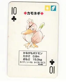 Farfetch'd No. 083 10 Of Clubs Pocket Monster Poker Card Pokemon Japanese LP - Image 1