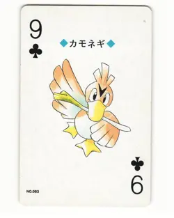 Farfetch'd No. 083 9 Of Clubs 1999 Pokemon Poker Card Japanese LP - Image 1