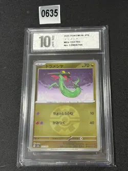 Pokemon Card m2a 132/193 Dreepy Quick Ball Holo MEGA Dream ex Grade 10 - Image 1