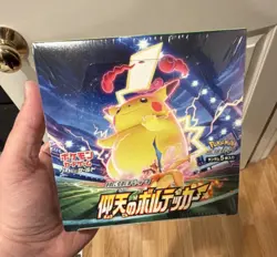 Pokemon Astonishing Volt Tackle Booster Box Japanese Pikachu 2020 Trading Cards - Image 1