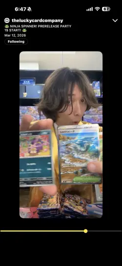 Signed Lucky Card Erik | Surfing Beach Holo Trainer | Japanese Pokemon TCG - Image 1